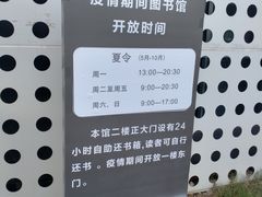 -海曙区图书馆