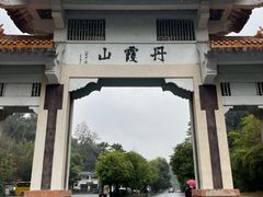 -丹霞山风景名胜区