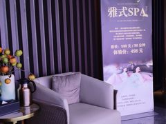 -番茄按摩·影院足道·柔足SPA