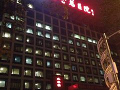 -中国人民解放军总医院第三医学中心