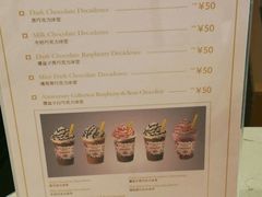 -GODIVA(王府井apm店)