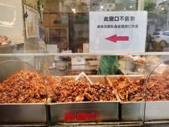 -老黄记手撕烤兔(玉林街店)