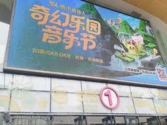 -万达广场(桂林高新店)