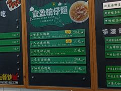 -食盈碗仔翅(星玺广场店)