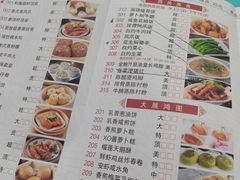 -利雅园酒家(大沙地店)