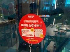 -左庭右院鲜牛肉火锅(新梅广场店)