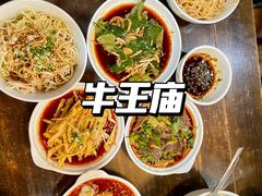 -牛王庙(龙华花园店)