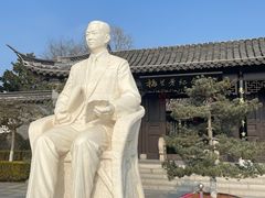 -梅园