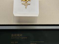 -贵州省博物馆(新馆)