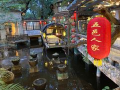 -五邑人家(江门店)