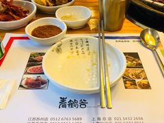 开胃前菜-青鹤谷(苏州店)