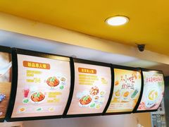 -真功夫(中大五院店)