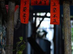 -悟饮门市景店