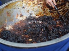 甑糕-马文章胖子甑糕(洒金桥店)