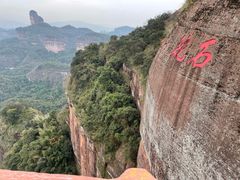 -丹霞山风景名胜区