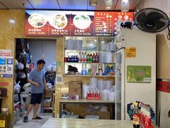 -吉庆桂林米粉·柳州螺蛳粉(港汇广场店)