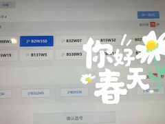 -上海星瀚奔驰4S店(红柳路店)