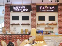 -Summer House夏莫手工坊团建活动(世博源店)