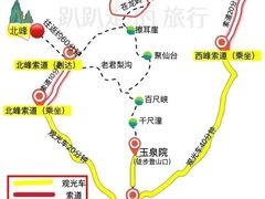 -华山风景名胜区