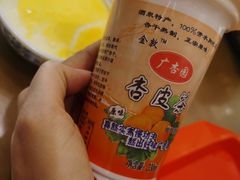 -清真磨沟沿老字号牛肉面(总店)