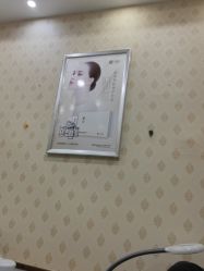 -苗医生专业祛痘·皮肤管理