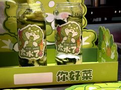 -楠火锅(太古里总店)