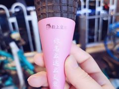 -粒上皇(天河南一路店)