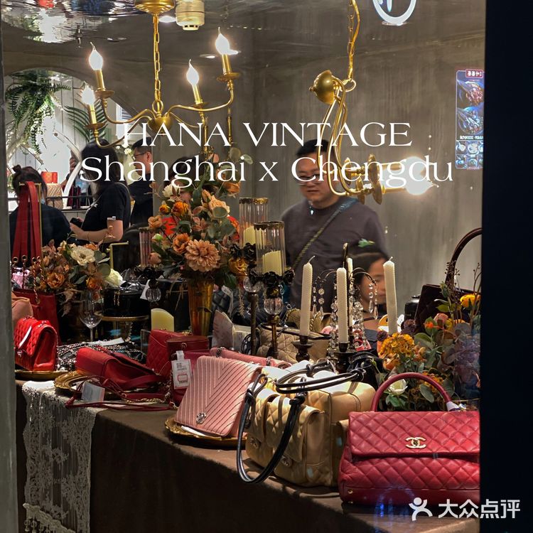成都新店｜魔都超火“小花”中古店，到成都啦👜
