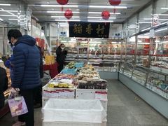 -北京稻香村(丰管路店)