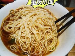 -周小波重庆小面·重庆名小吃(邹容路店)