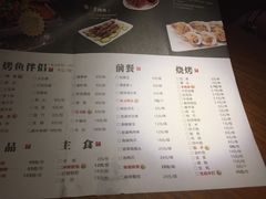 菜单-令狐冲·活鱼馆(宝龙店)