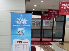 -雅悦齿科(顾村公园店)
