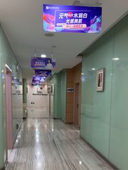 -重庆联合丽格第五医疗美容医院