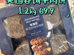 -麦德龙(雨花店)