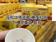 -山姆会员商店(上海浦东店)