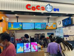 -CoCo都可(搜秀城店)