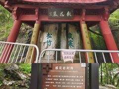-吴山景区