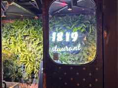 -1819餐厅·团队聚餐·烤串·精酿