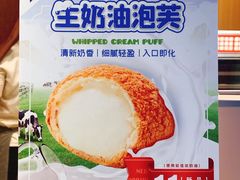 -西树泡芙(正佳店)