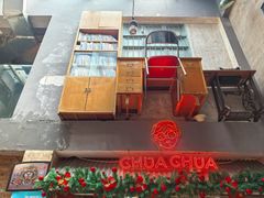 -王歘歘·chuǎ火锅(五道营店)