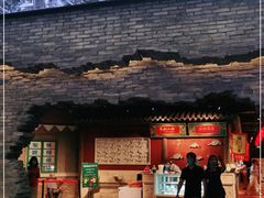 门面-和平菓局(王府井店)