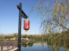 -西安汉城湖景区