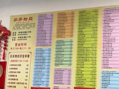 -芬芳甜品(同福路店)