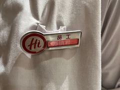 -海底捞火锅(南海万科广场店)