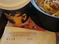 -真功夫(搜秀城店)