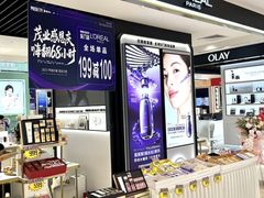 -茂业百货(东门店)