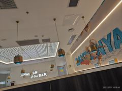 -半天妖烤鱼(万象城店)