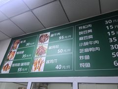 -大益烤鸡