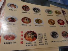 -红鼻子桂林米粉(金唐新光界店)