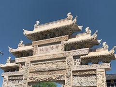 -即墨古城